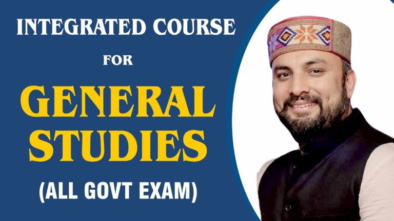 GS for all Govt Job Exams
