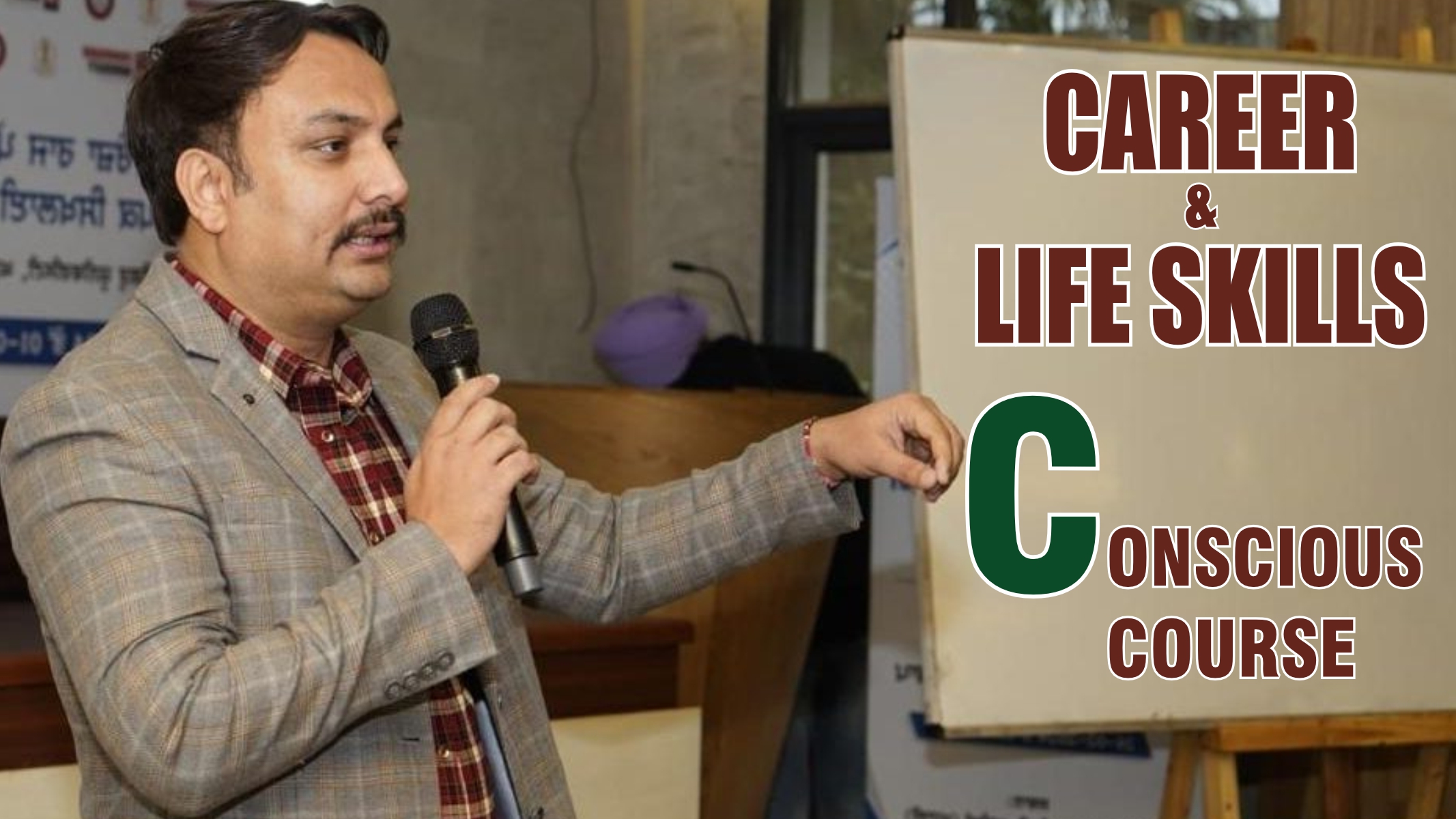 Career and Life Skill Conscious Course